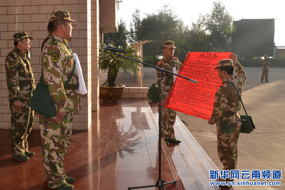 武警云南省森林總隊500新兵野營拉練迎戰森林防火期