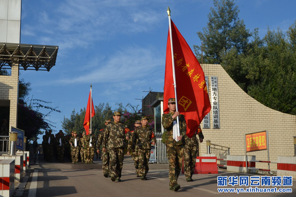 武警云南省森林總隊500新兵野營拉練迎戰森林防火期