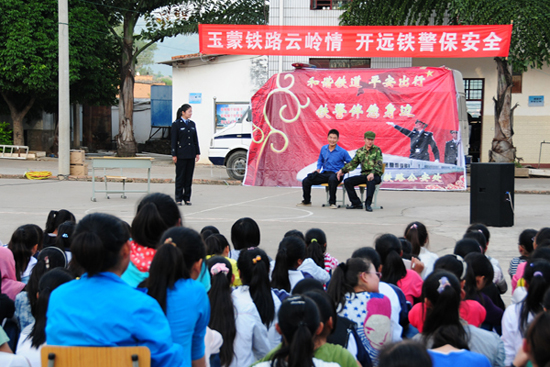 開遠鐵警:愛路護路宣傳有聲有色