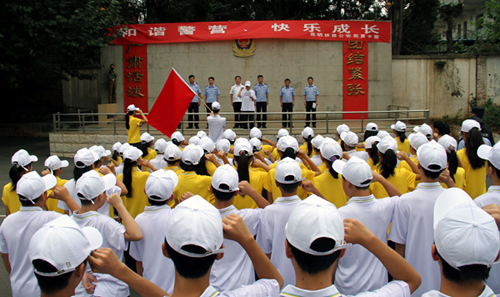 昆明鐵路公安局舉辦第二屆民警子女夏令營(yíng)活動(dòng)