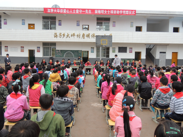 加拿大華人10萬(wàn)元“愛(ài)心”情灑彝良山村小學(xué)