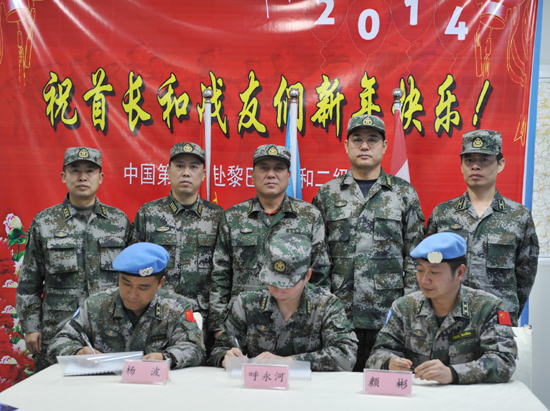 中國赴黎巴嫩維和醫療隊圓滿完成第十一次輪換交接