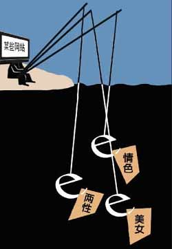 2010中國大力推動互聯(lián)網(wǎng)發(fā)展