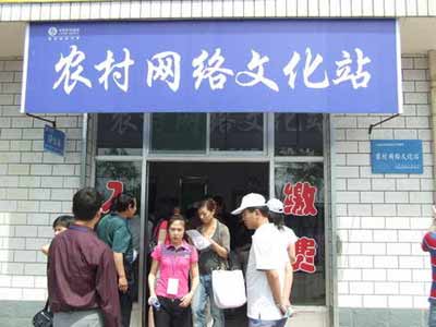 2010中國大力推動互聯(lián)網(wǎng)發(fā)展