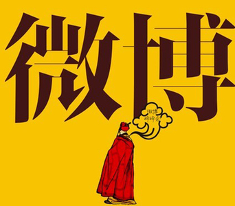 2010中國大力推動互聯(lián)網(wǎng)發(fā)展