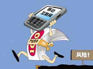 2010中國大力推動互聯(lián)網(wǎng)發(fā)展