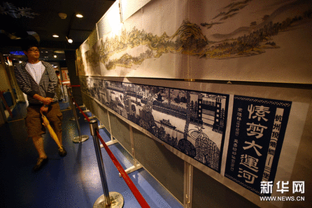 浙江省非物質(zhì)文化遺產(chǎn)精品展亮相臺(tái)北 圖