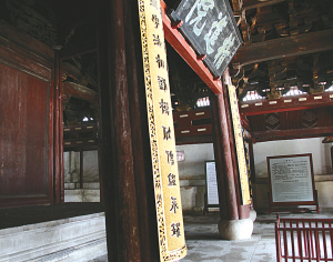 大殿修繕：保國寺千年傳奇與延續