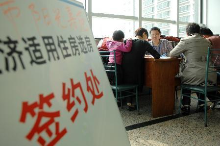 杭州：2000套經(jīng)濟(jì)適用住房公開(kāi)選房