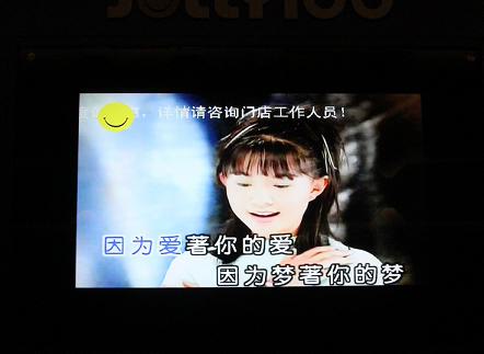 溫州KTV“禁唱37首歌”續(xù):《牽手》已解禁