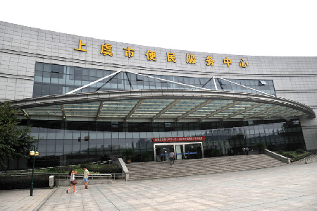 部分地方基層窗口行業(yè)服務(wù)調(diào)查