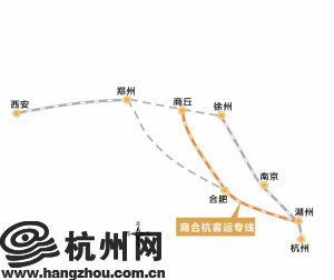 商合杭快速客運(yùn)專線獲立項(xiàng) 去合肥最快2小時