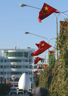 Jiu Quan Launch Center