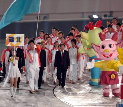 10th National Games open