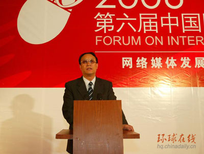 中共云南省常委、省委宣傳部部長張田欣致辭