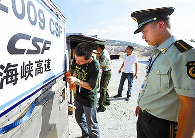 Haixia carries mainland pumpkins to Taiwan