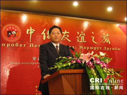 “中俄友誼之旅”跨境采訪活動(dòng)即將啟動(dòng)