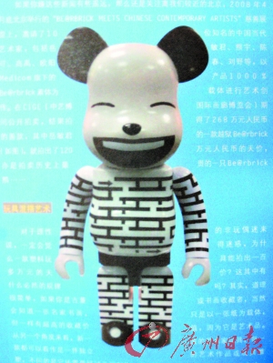 藝術(shù)玩具一件120萬(wàn)？到底玩什么？