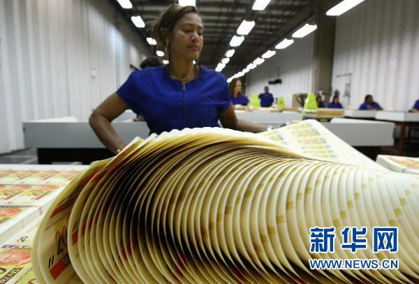 組圖：走進(jìn)巴西印鈔廠