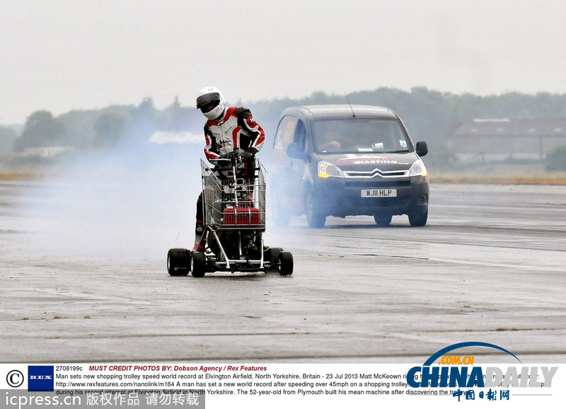 圖：英國(guó)牛人給超市購(gòu)物車裝噴氣引擎 時(shí)速超70公里
