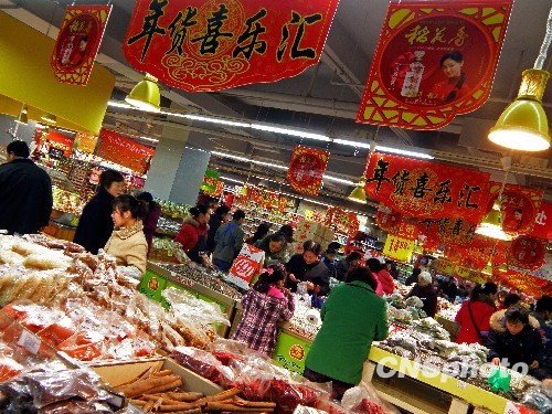 統計局：1月份居民消費價格同比上漲1.5%