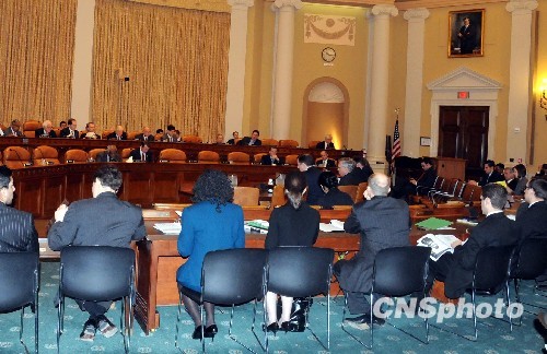 美眾議院就人民幣匯率舉行聽證會