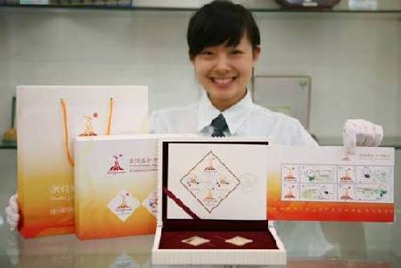 鑄就高端收藏經(jīng)典 首款亞運(yùn)郵票金磚全國首發(fā)