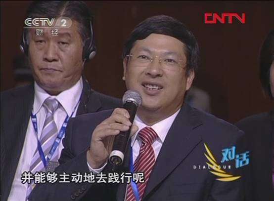范天銘出席央視《對話》與稻盛和夫話經營