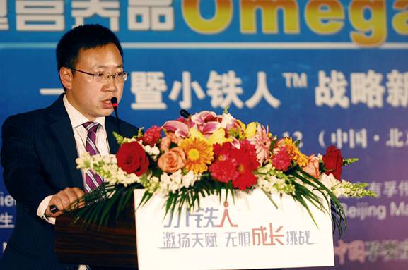 風(fēng)靡全球 獲我國(guó)權(quán)威部門批準(zhǔn) “Omega3”成為現(xiàn)代嬰童健康成長(zhǎng)所必需的新資源營(yíng)養(yǎng)品
