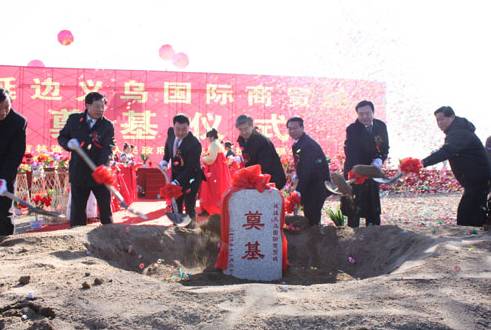 “國門”地產(chǎn) 下一個投資熱點？