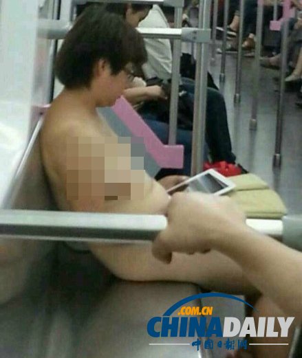 武漢地鐵現裸女淡定玩ipad 乘客驚呆尷尬下車[圖]