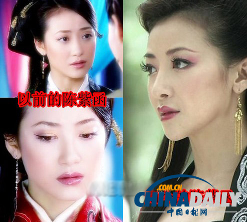 柳巖李小璐楊冪　女星整容前驚人對比照