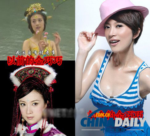 柳巖李小璐楊冪　女星整容前驚人對比照