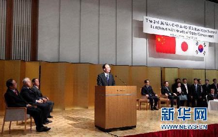 溫家寶:爭取明年啟動中日韓自由貿易區談判