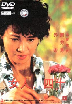 經典電影演繹母女情深