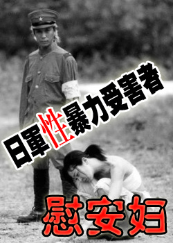 安倍稱(chēng)強(qiáng)迫亞洲婦女充當(dāng)慰安婦說(shuō)法缺少證據(jù)