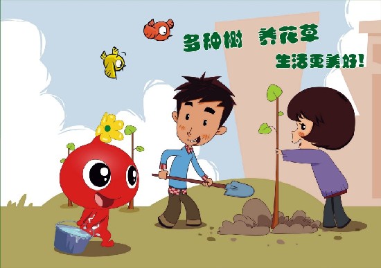 西安世園會(huì)綠十條宣傳漫畫(huà)