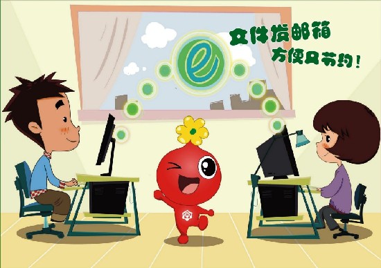 西安世園會(huì)綠十條宣傳漫畫