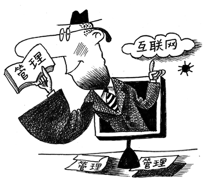 國外互聯(lián)網(wǎng)管理:強化網(wǎng)絡(luò)監(jiān)管已成趨勢