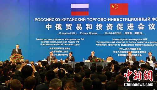 中俄簽署152億美元合作協議 涉及能源等領域