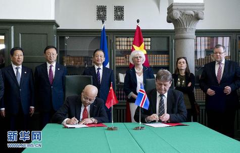 溫家寶與冰島總理西于爾扎多蒂共同出席簽字儀式