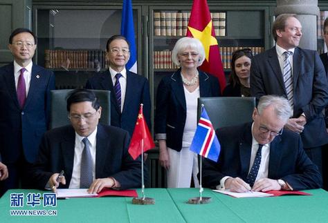 溫家寶與冰島總理西于爾扎多蒂共同出席簽字儀式