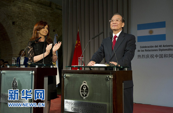 溫家寶與阿根廷總統(tǒng)出席中阿建交40周年慶?；顒硬⒅罗o