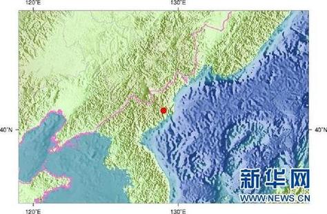 朝鮮宣布成功進行第三次核試驗 自稱有利于地區和平