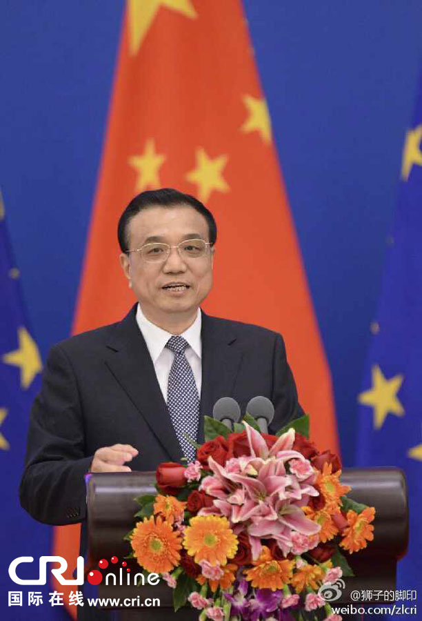 李克強(qiáng)出席中歐工商峰會(huì)與中歐城鎮(zhèn)化伙伴關(guān)系論壇