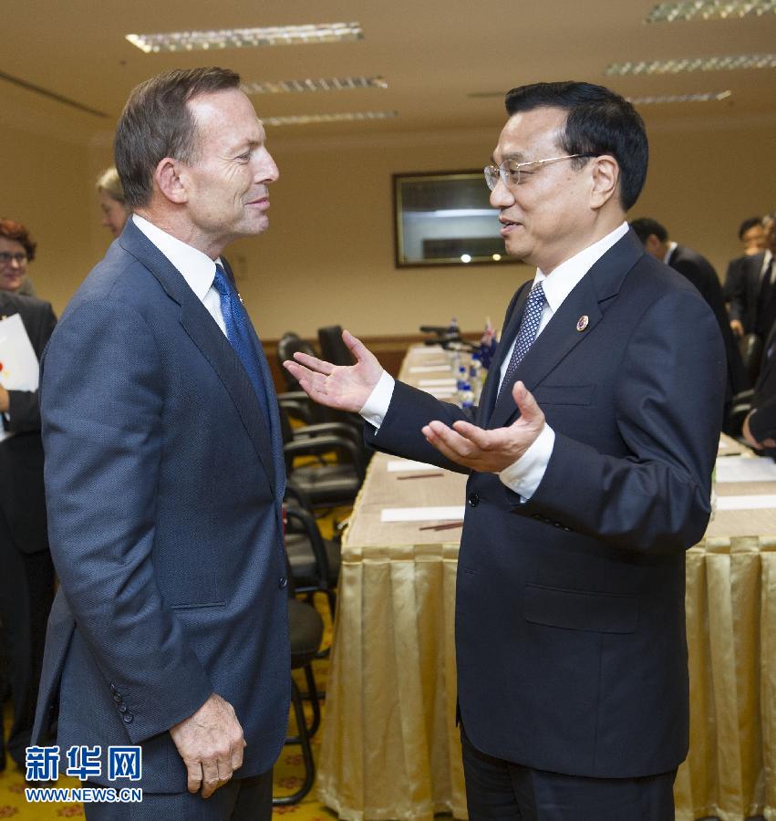 李克強(qiáng)會見澳大利亞總理阿博特