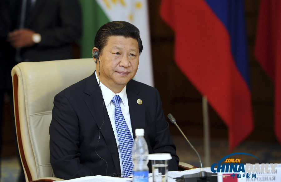 上合組織成員國元首理事會(huì)第十三次會(huì)議舉行