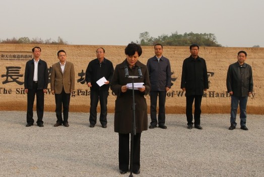 “2013新絲綢之路聯合采訪”啟動 未央宮遺址不盲目追求商業化
