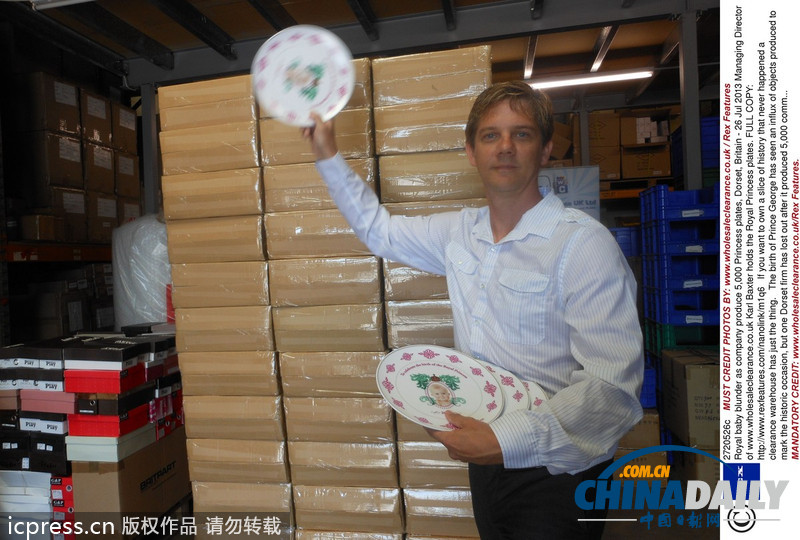 英國公司錯誤預(yù)測 生產(chǎn)出5000個小公主盤子