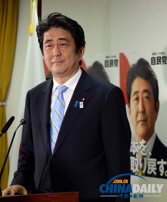 安倍在臨時(shí)國(guó)會(huì)發(fā)表施政演說(shuō) 未提釣魚(yú)島問(wèn)題